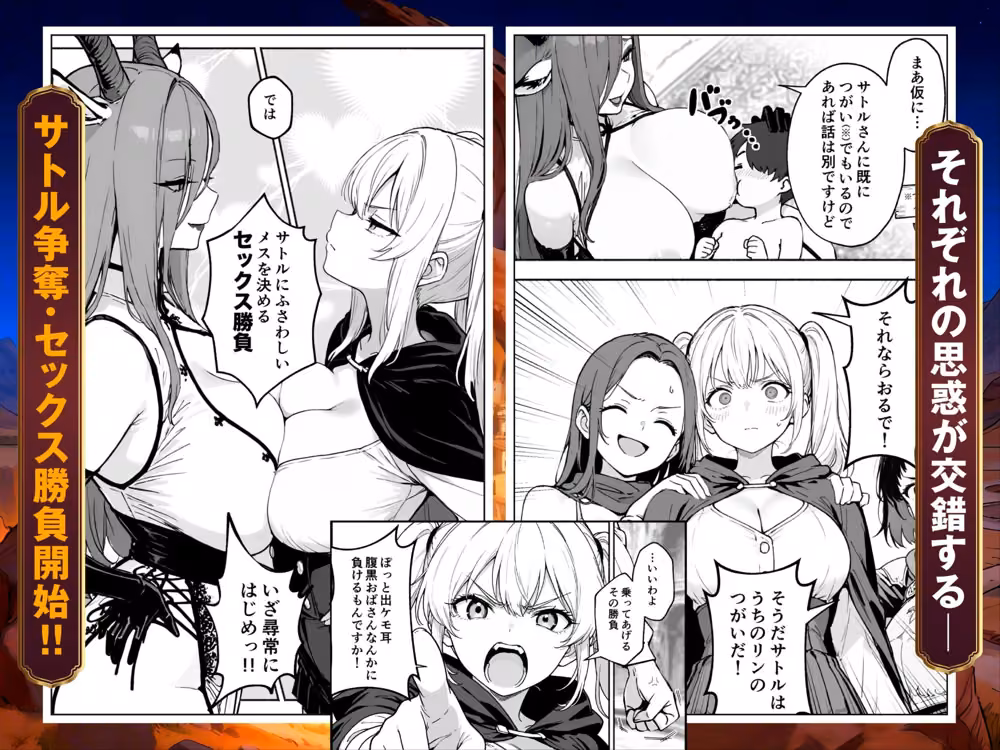 異世界で最弱スキルしかもらえなかった俺、SSSレアカードを手に入れたのでセックス王を目指すことにする。3 hitomiエロ漫画raw サンプル画像007