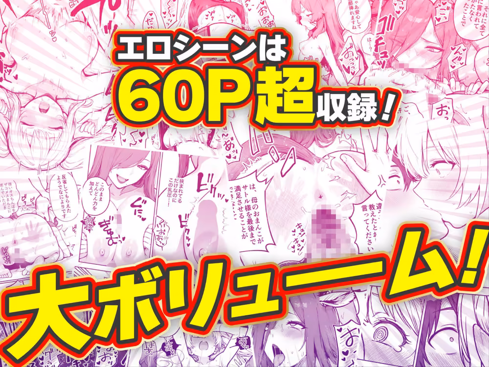 異世界で最弱スキルしかもらえなかった俺、SSSレアカードを手に入れたのでセックス王を目指すことにする。3 hitomiエロ漫画raw サンプル画像010
