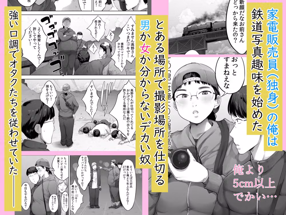 あいつとは一度だけできればよかったのに。 hitomiエロ漫画raw サンプル画像001