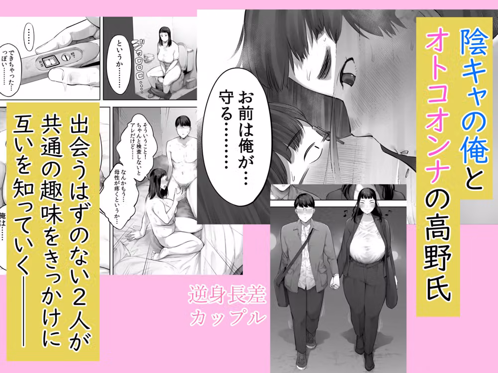 あいつとは一度だけできればよかったのに。 hitomiエロ漫画raw サンプル画像009