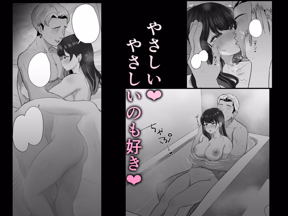 絶頂検知アプリ2〜過激化する寝取られレポート〜 hitomiエロ漫画raw サンプル画像008