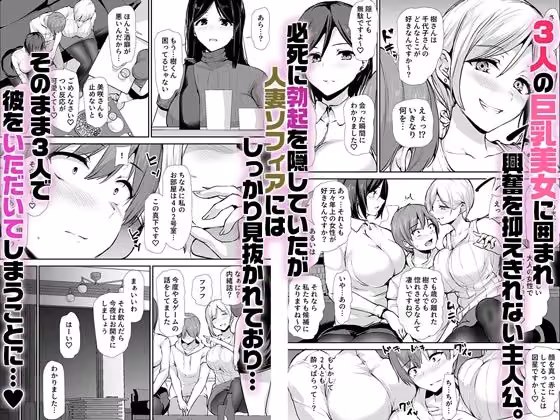 女性専用マンションに若い男は僕一人 hitomiエロ漫画raw サンプル画像003
