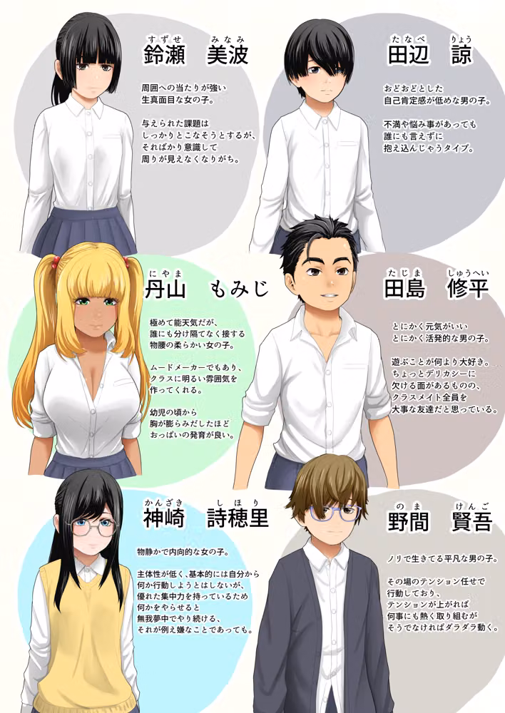 ボクらのセックス学級 hitomiエロ漫画raw サンプル画像003