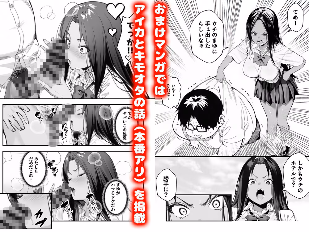 一ノ瀬まゆはオタクに優しくない hitomiエロ漫画raw サンプル画像009