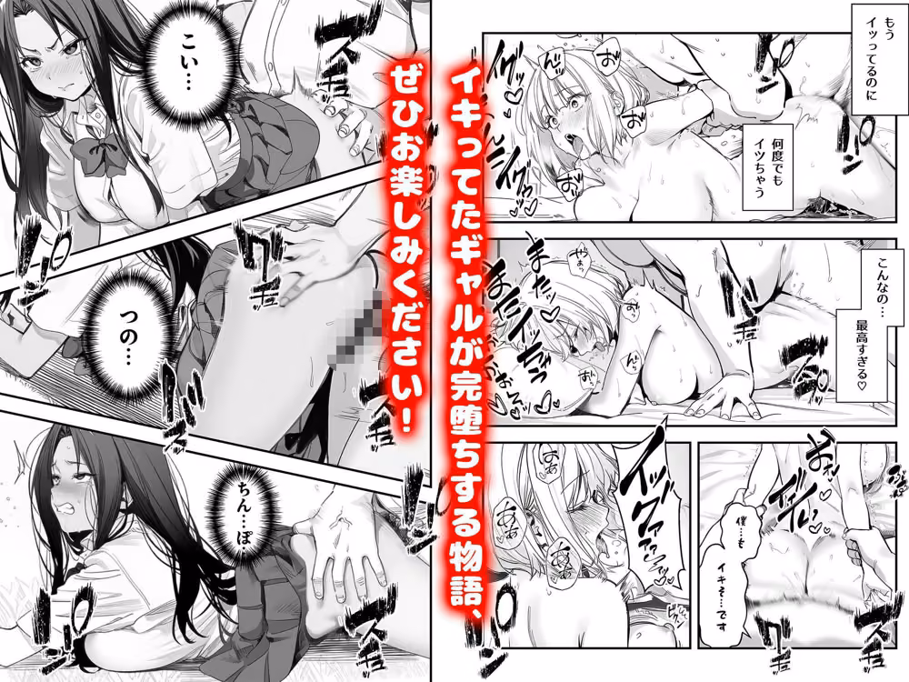 一ノ瀬まゆはオタクに優しくない hitomiエロ漫画raw サンプル画像010