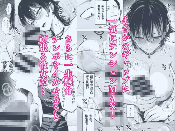 NG解禁ダウナー少女 hitomiエロ漫画raw サンプル画像003