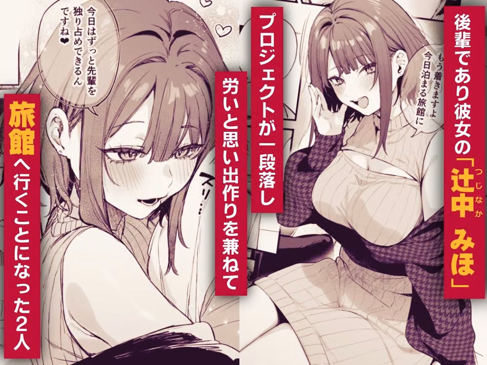 この恋に気づいてくれた hitomiエロ漫画raw サンプル画像001