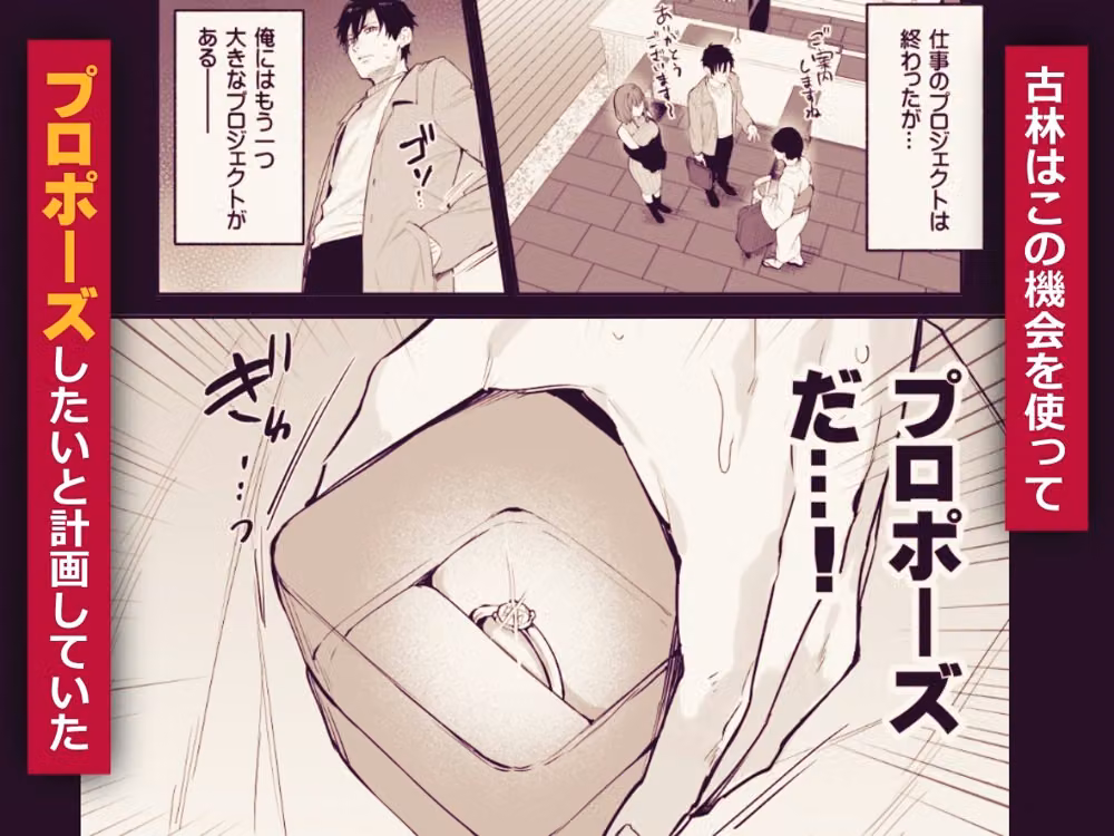 この恋に気づいてくれた hitomiエロ漫画raw サンプル画像002