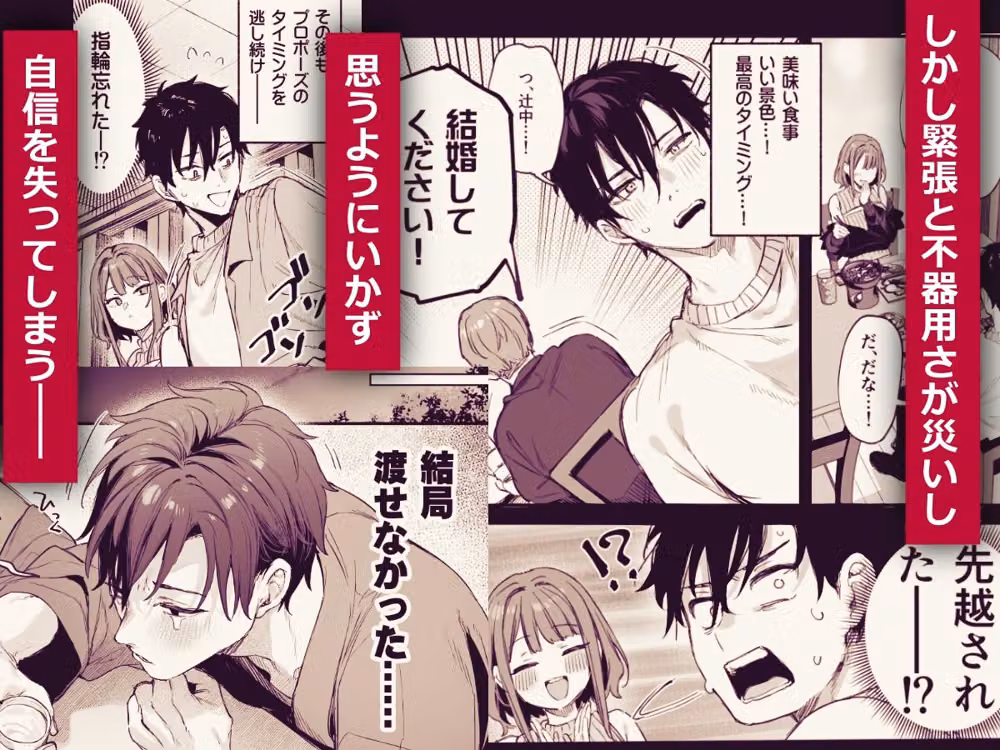 この恋に気づいてくれた hitomiエロ漫画raw サンプル画像003