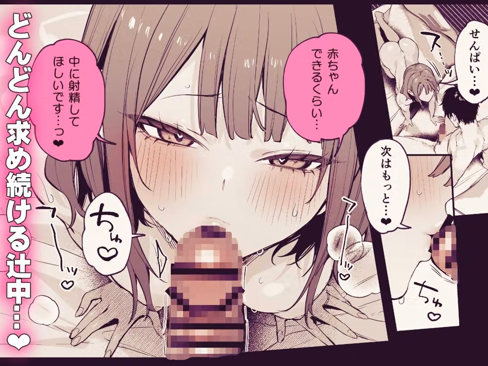 この恋に気づいてくれた hitomiエロ漫画raw サンプル画像007