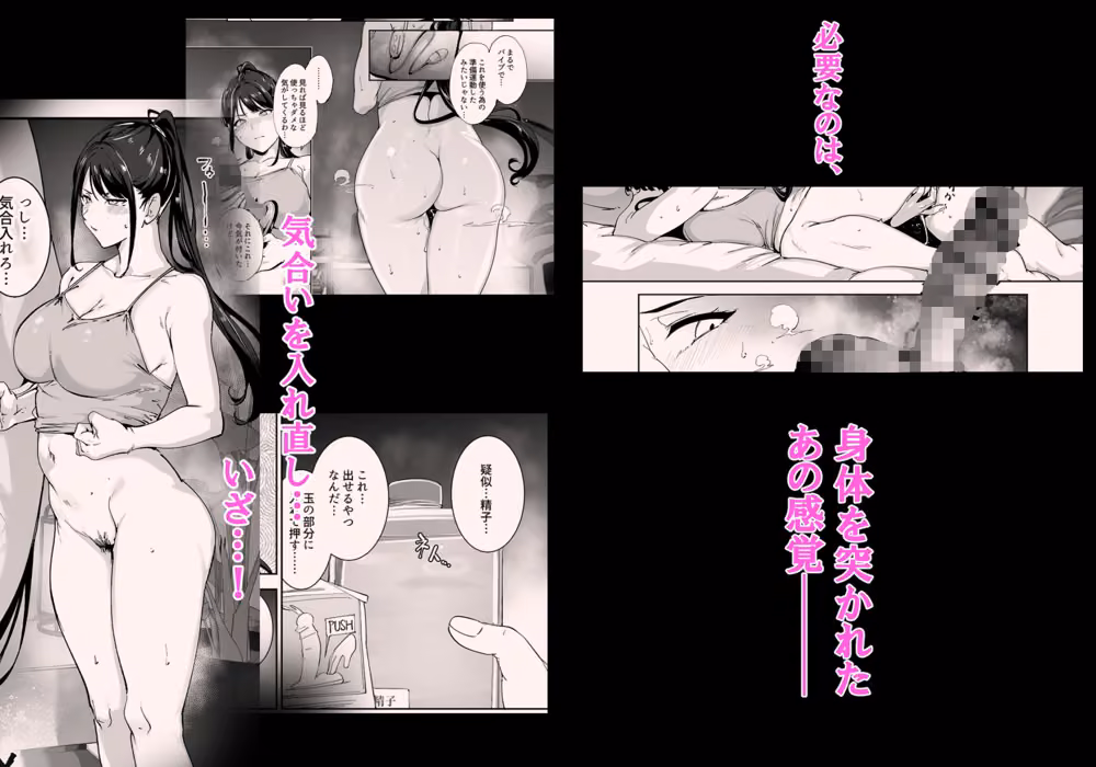 真面目なキミにハマるカラダ‐梓の夜‐ hitomiエロ漫画raw サンプル画像005