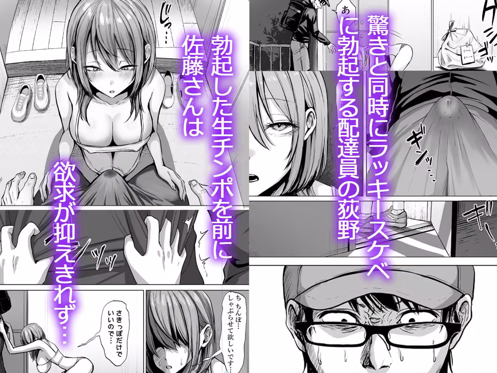 203号室のエロがりお姉さん hitomiエロ漫画raw サンプル画像003