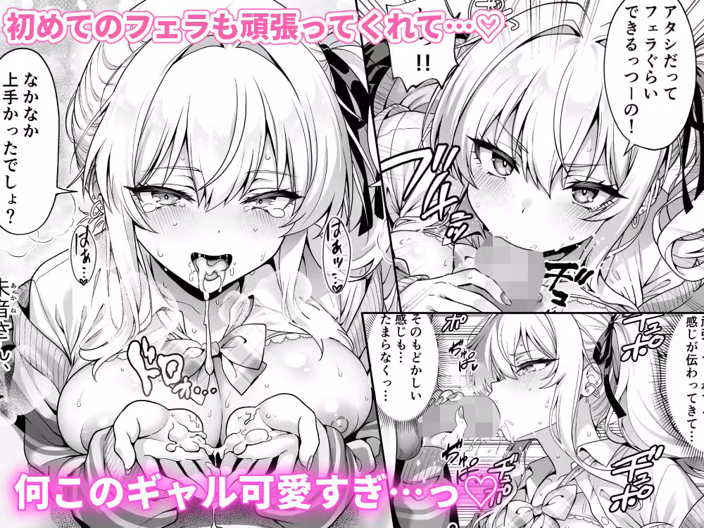 クラスの生意気ギャルは処女でした〜初セックスで生ハメ絶頂中出しまでした話〜 hitomiエロ漫画raw サンプル画像006