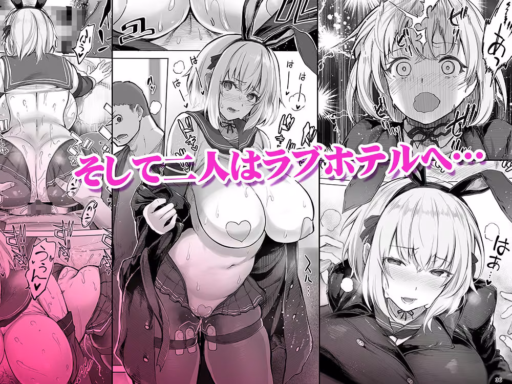 「コスプレ売り子の後は…オフパコですよね？」「えっ？」 hitomiエロ漫画raw サンプル画像005