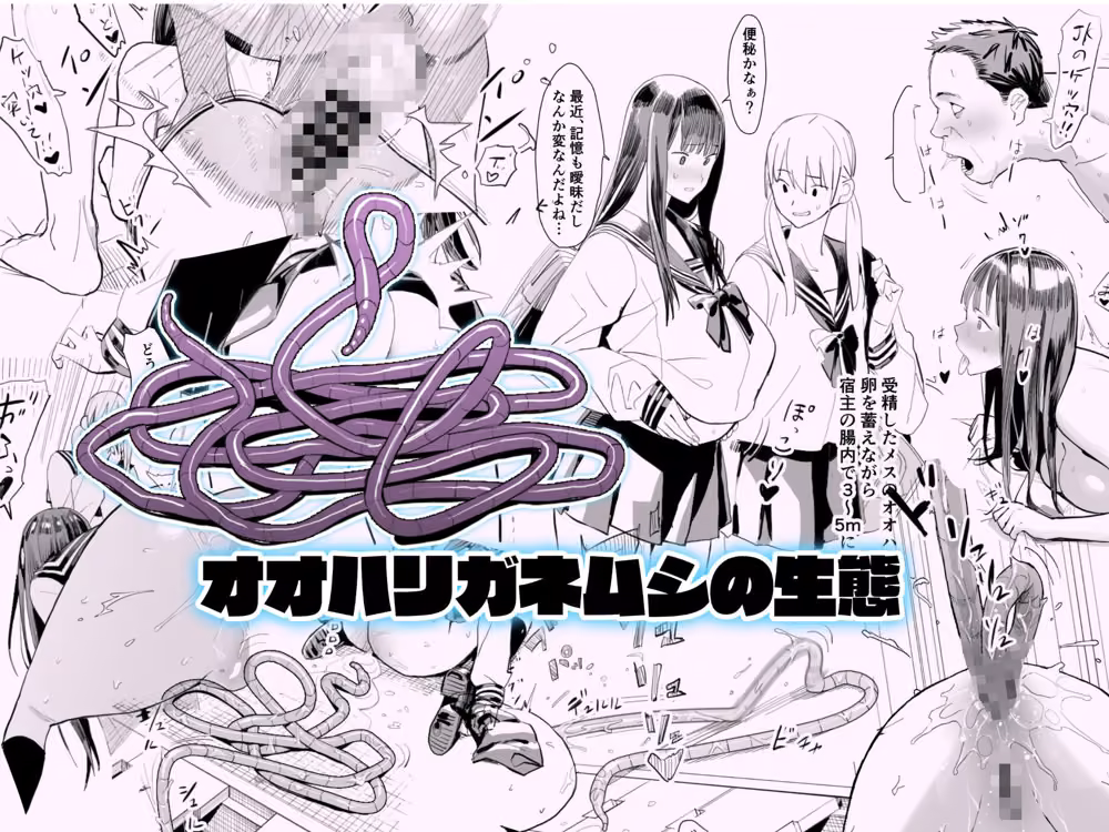 Fantiaまとめ（2023年，2024年，2025年分） hitomiエロ漫画raw サンプル画像002