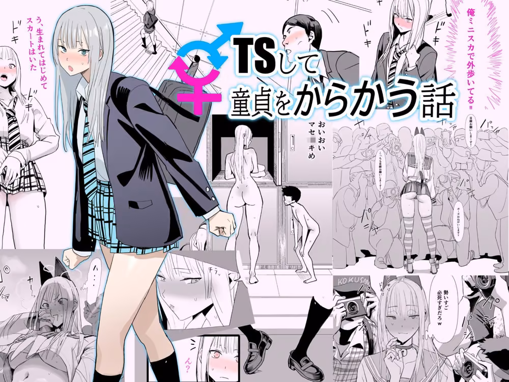 Fantiaまとめ（2023年，2024年，2025年分） hitomiエロ漫画raw サンプル画像003