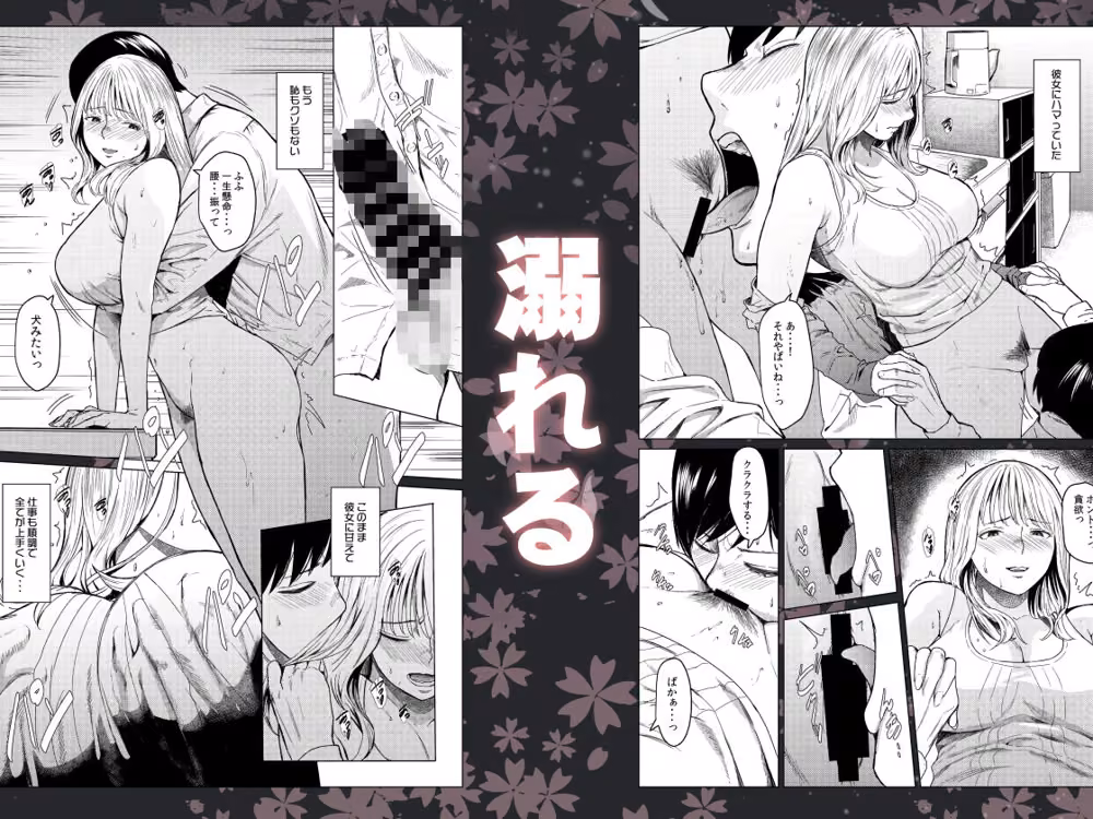 裏筋侍・大全ノ巻ー極意総伝ー hitomiエロ漫画raw サンプル画像005