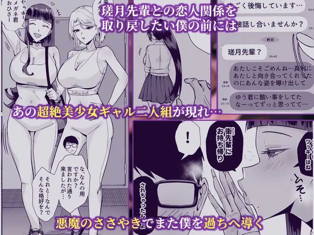 屈服2.5〜風紀委員長は持ち帰られて弄ばれて…〜 hitomiエロ漫画raw サンプル画像002