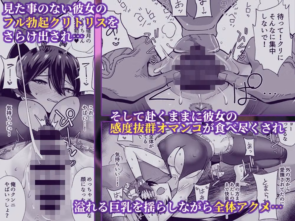 屈服2.5〜風紀委員長は持ち帰られて弄ばれて…〜 hitomiエロ漫画raw サンプル画像004