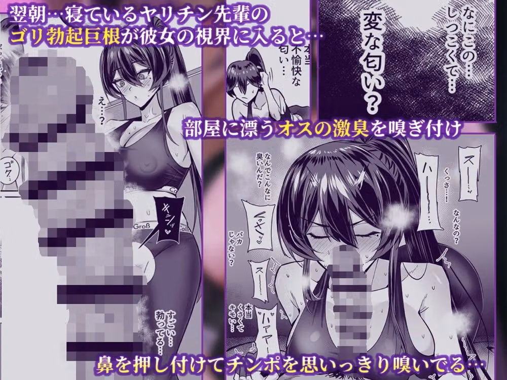 屈服2.5〜風紀委員長は持ち帰られて弄ばれて…〜 hitomiエロ漫画raw サンプル画像005