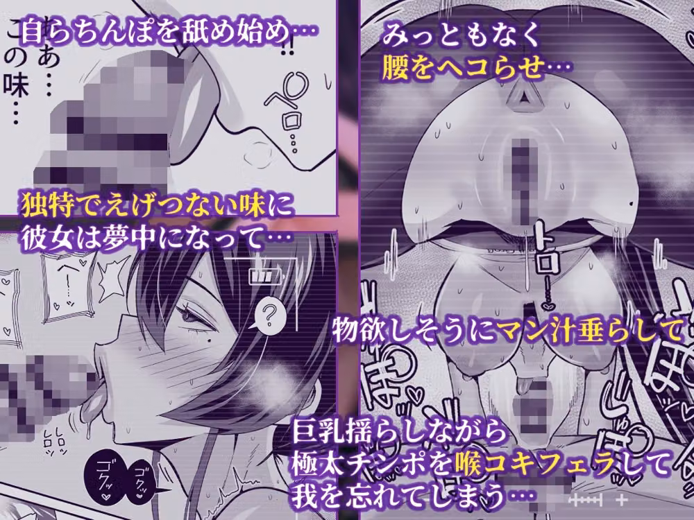 屈服2.5〜風紀委員長は持ち帰られて弄ばれて…〜 hitomiエロ漫画raw サンプル画像006