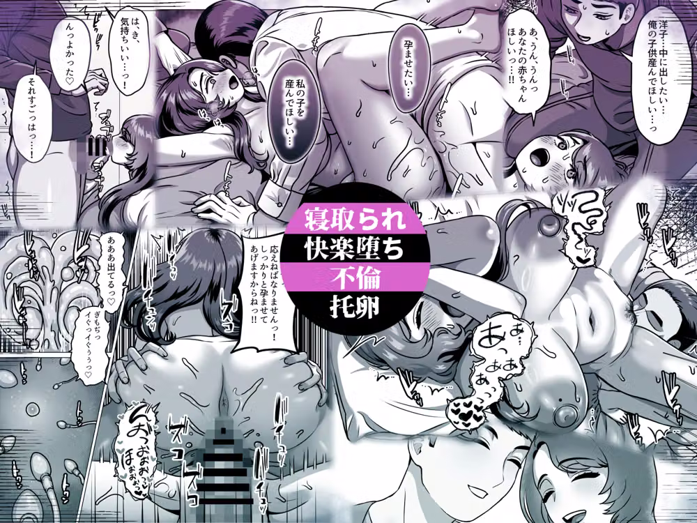 人妻の孕ませ方 hitomiエロ漫画raw サンプル画像032