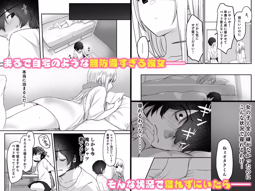 キミと一緒なら―― hitomiエロ漫画raw サンプル画像002