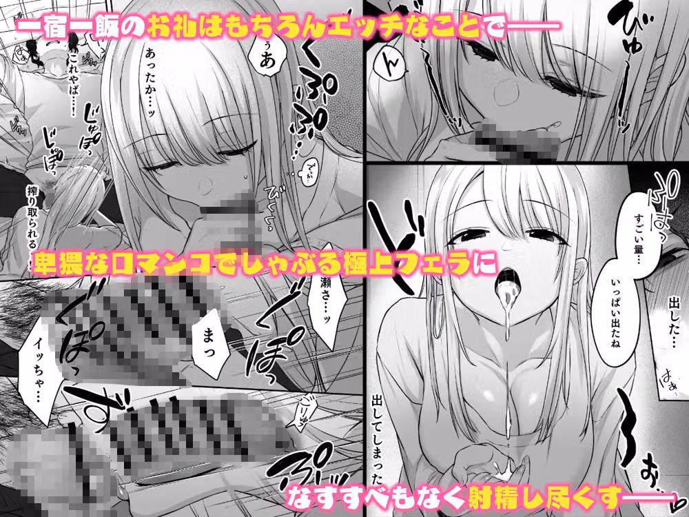キミと一緒なら―― hitomiエロ漫画raw サンプル画像003