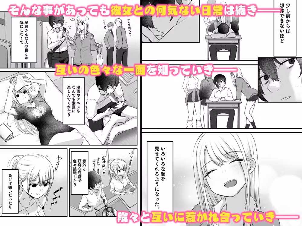 キミと一緒なら―― hitomiエロ漫画raw サンプル画像004