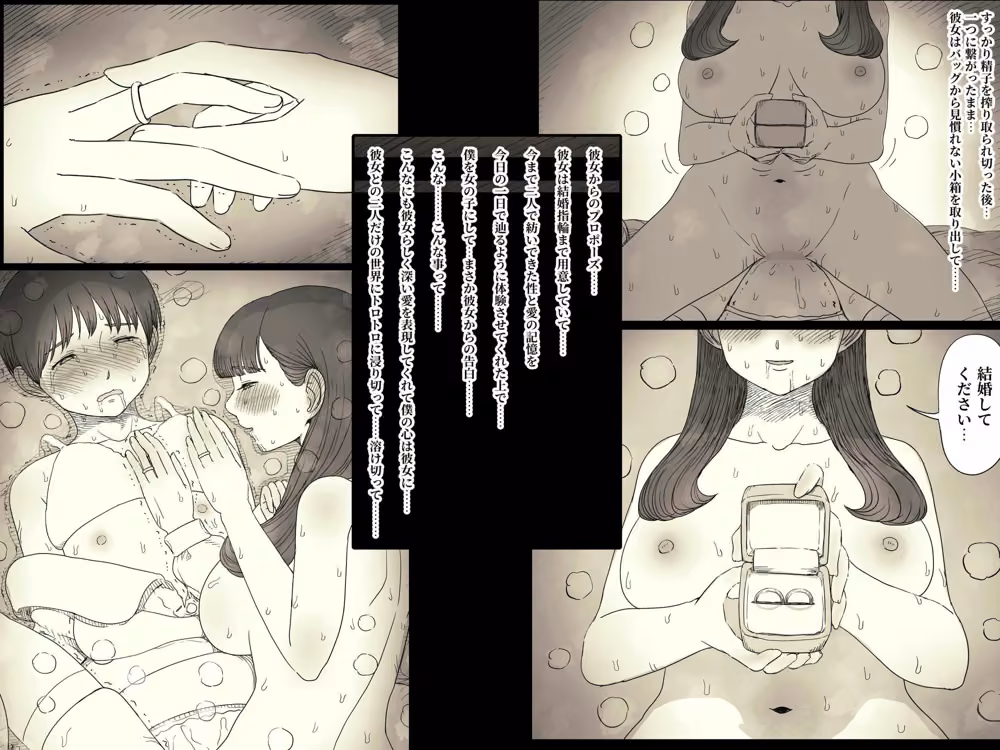 文学女子に食べられる6 hitomiエロ漫画raw サンプル画像007