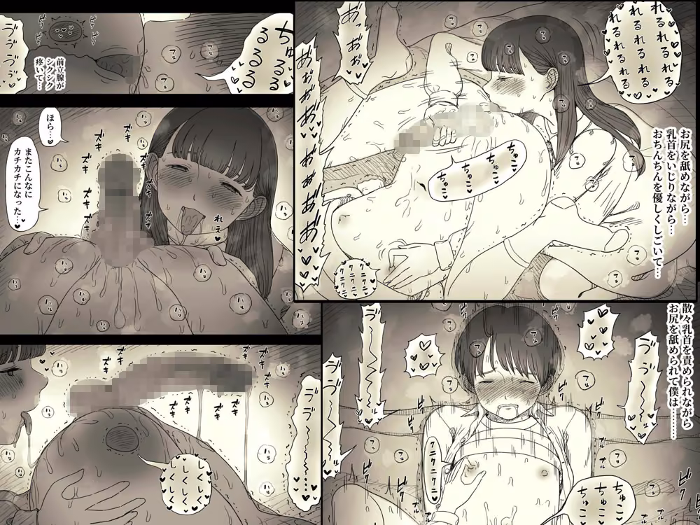 文学女子に食べられる6 hitomiエロ漫画raw サンプル画像008
