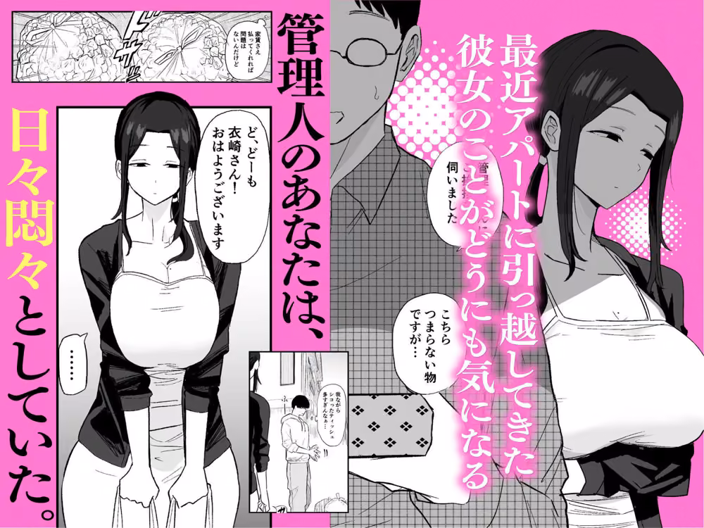 退廃妻 退廃系人妻を家賃代わりにコキ使える話 hitomiエロ漫画raw サンプル画像002