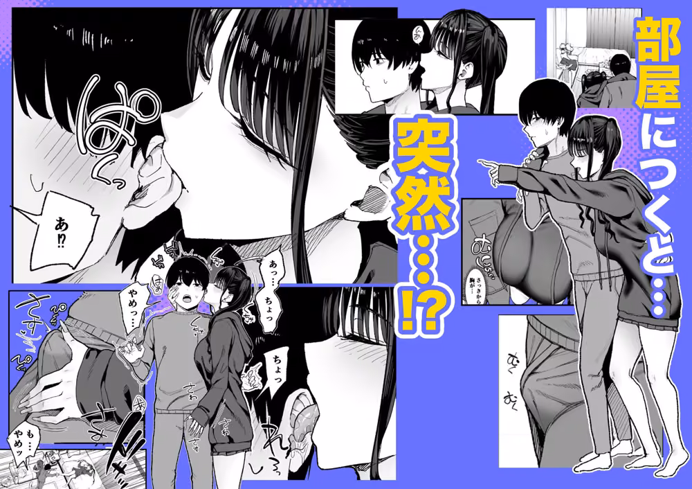二次元オタクの俺が転校してきた巨乳アイドルに堕とされるまで hitomiエロ漫画raw サンプル画像006