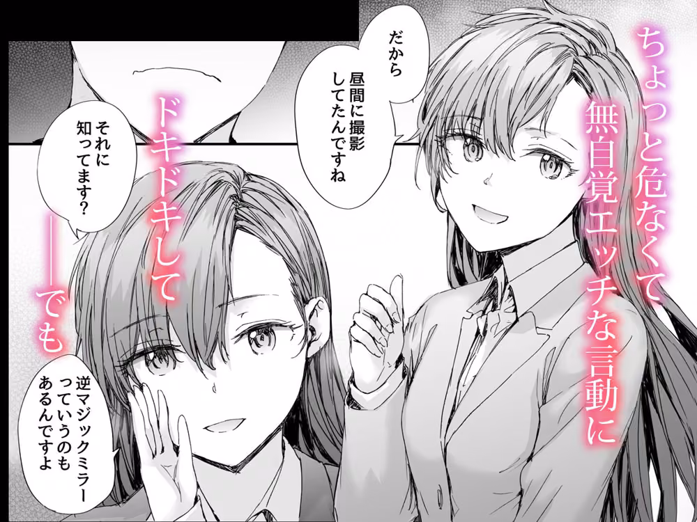 派遣のナカノさんは元AV女優〜オフィスでドキドキセックス編〜 hitomiエロ漫画raw サンプル画像002