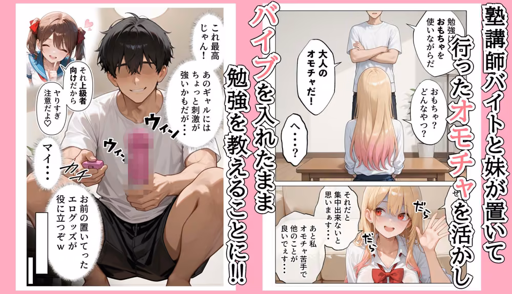 【続編:白ギャル〇〇2】ラブドール頼んだら、白ギャル〇〇が来た2 hitomiエロ漫画raw サンプル画像003