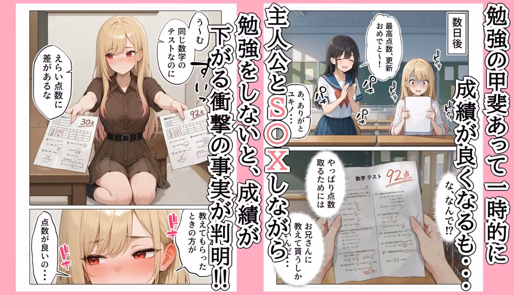 【続編:白ギャル〇〇2】ラブドール頼んだら、白ギャル〇〇が来た2 hitomiエロ漫画raw サンプル画像007
