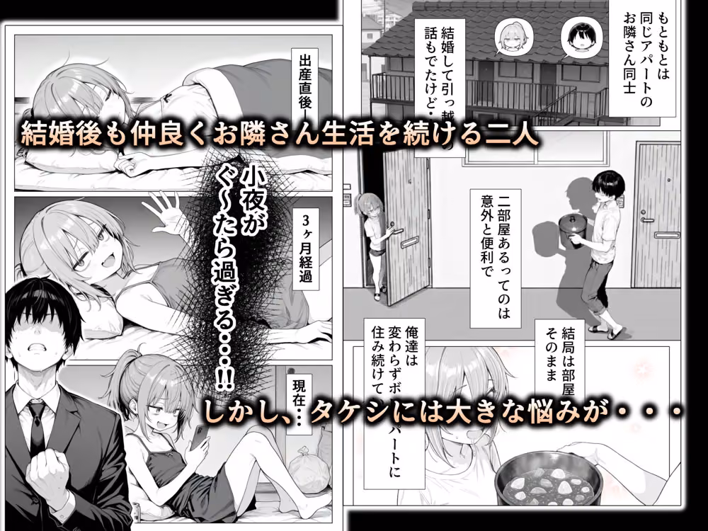 隣の部屋の退廃◯リBBA2 〜loli BBA next door2〜 hitomiエロ漫画raw サンプル画像006