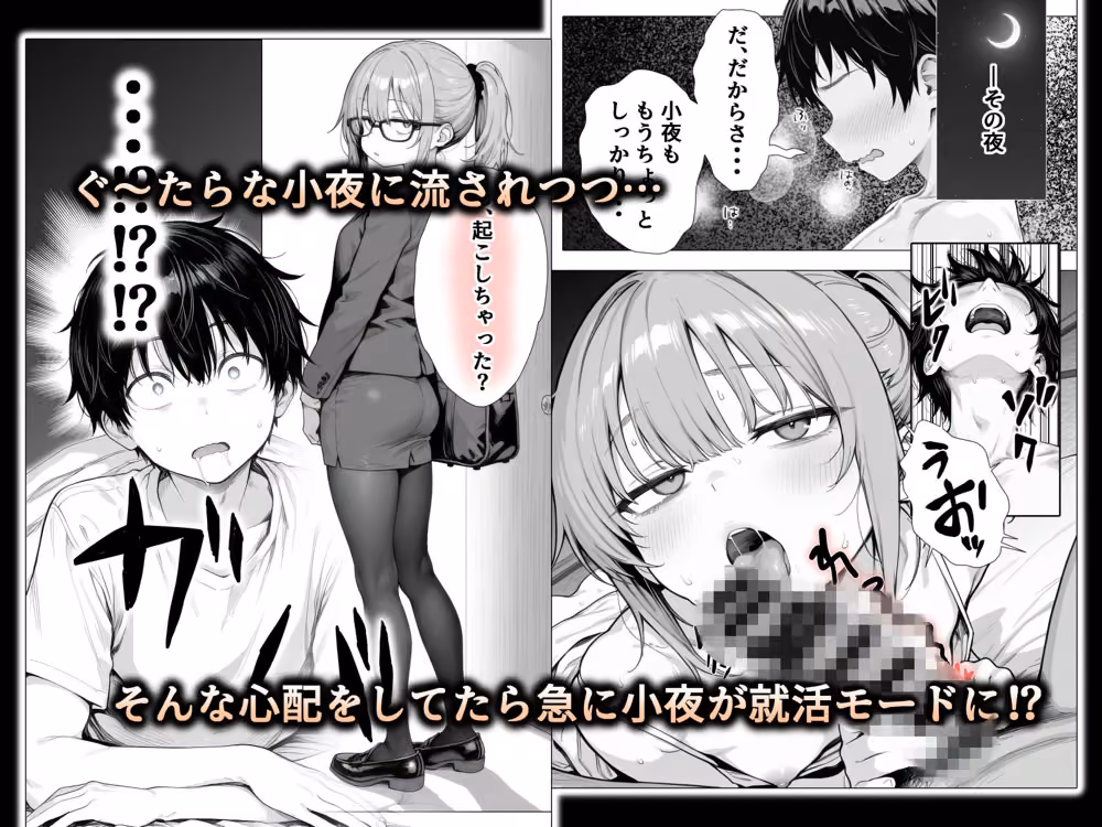 隣の部屋の退廃◯リBBA2 〜loli BBA next door2〜 hitomiエロ漫画raw サンプル画像007
