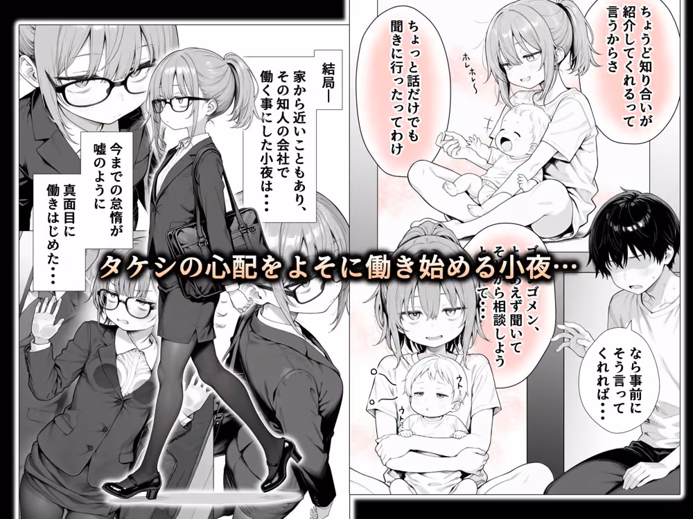 隣の部屋の退廃◯リBBA2 〜loli BBA next door2〜 hitomiエロ漫画raw サンプル画像008