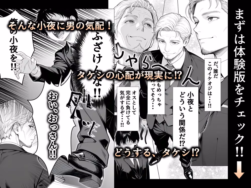 隣の部屋の退廃◯リBBA2 〜loli BBA next door2〜 hitomiエロ漫画raw サンプル画像010