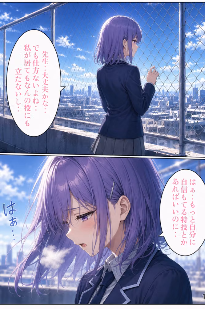 俺だけ何をしても許される世界seen6不良校編 hitomiエロ漫画raw サンプル画像032