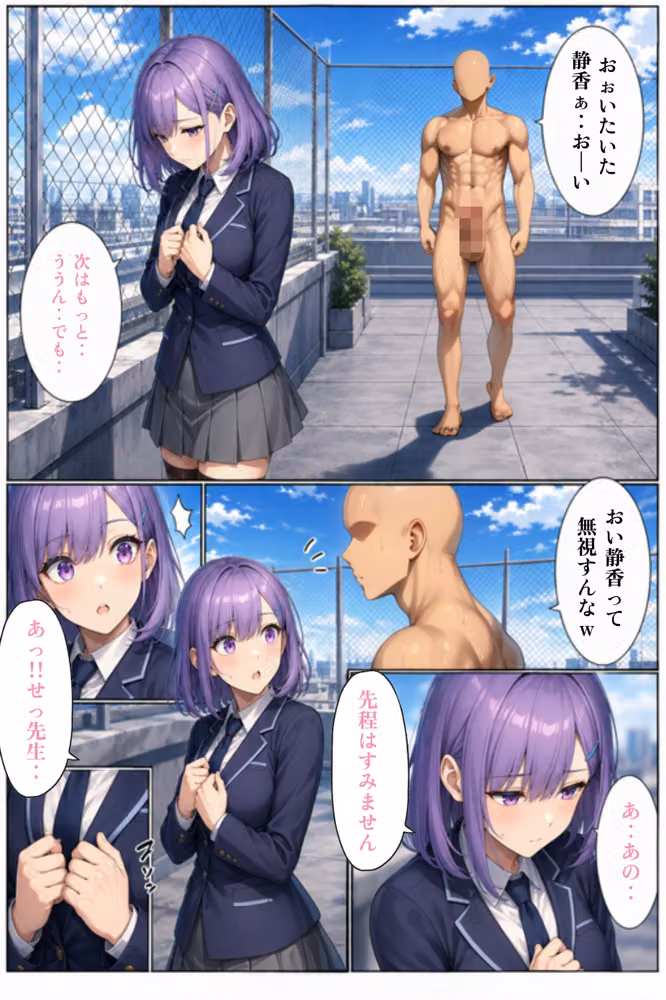 俺だけ何をしても許される世界seen6不良校編 hitomiエロ漫画raw サンプル画像033