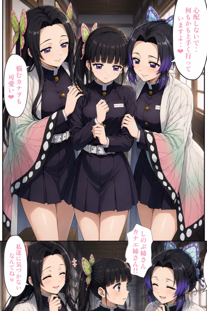 催柱〜洗脳の呼吸が強すぎる〜 第弐話 hitomiエロ漫画raw サンプル画像008