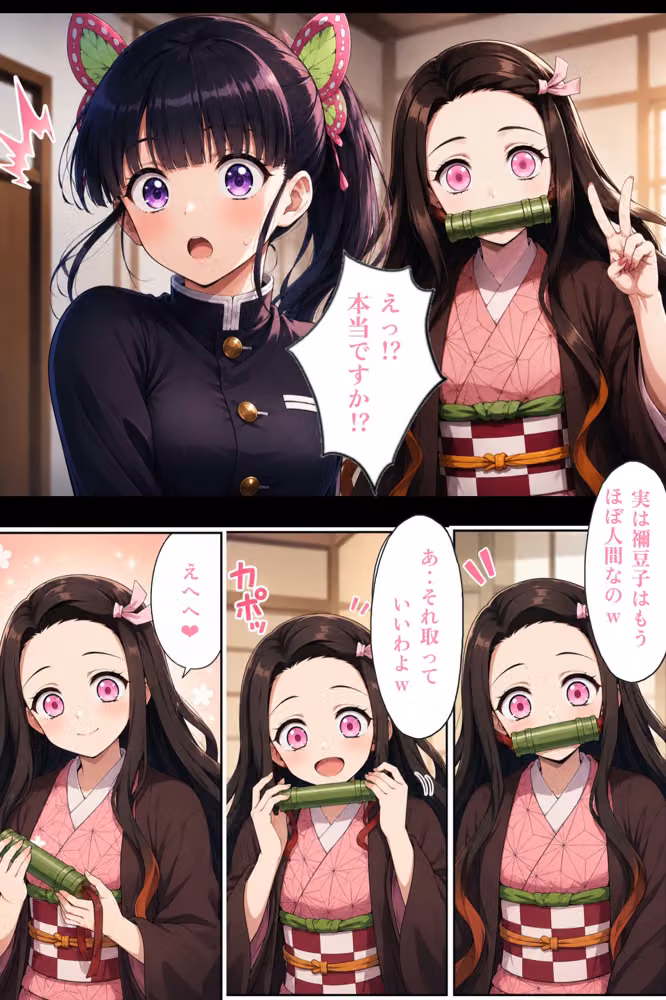 催柱〜洗脳の呼吸が強すぎる〜 第弐話 hitomiエロ漫画raw サンプル画像013