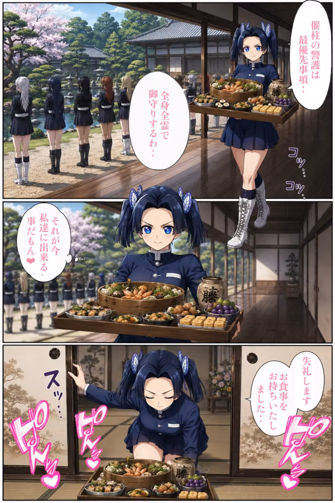 催柱〜洗脳の呼吸が強すぎる〜 第参話 hitomiエロ漫画raw サンプル画像006