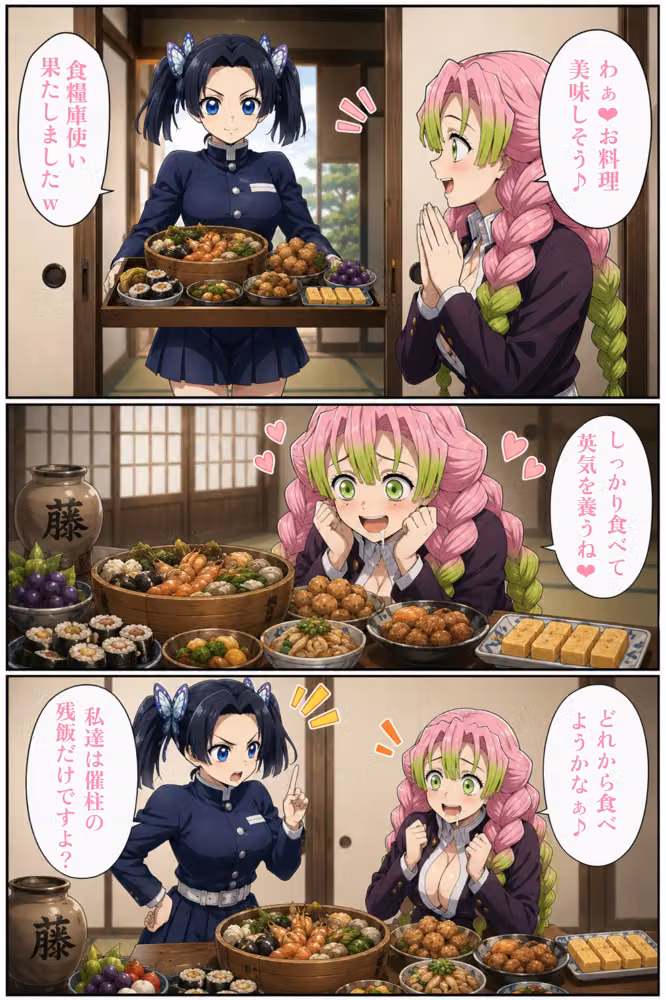催柱〜洗脳の呼吸が強すぎる〜 第参話 hitomiエロ漫画raw サンプル画像010
