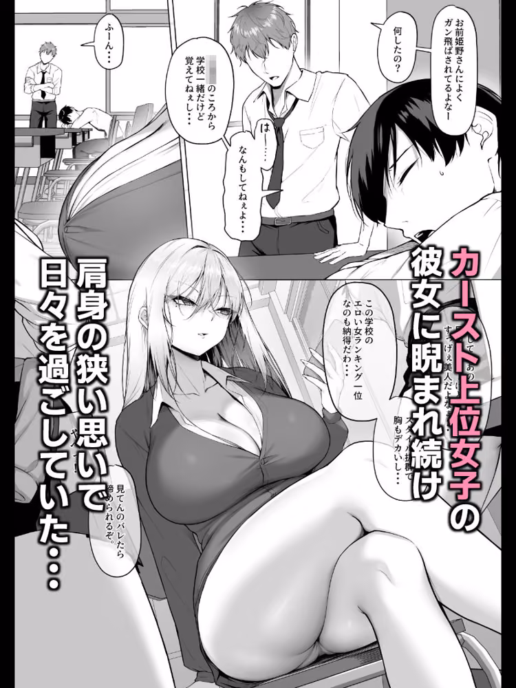 ヤらせてやるって言ってんの！ hitomiエロ漫画raw サンプル画像002