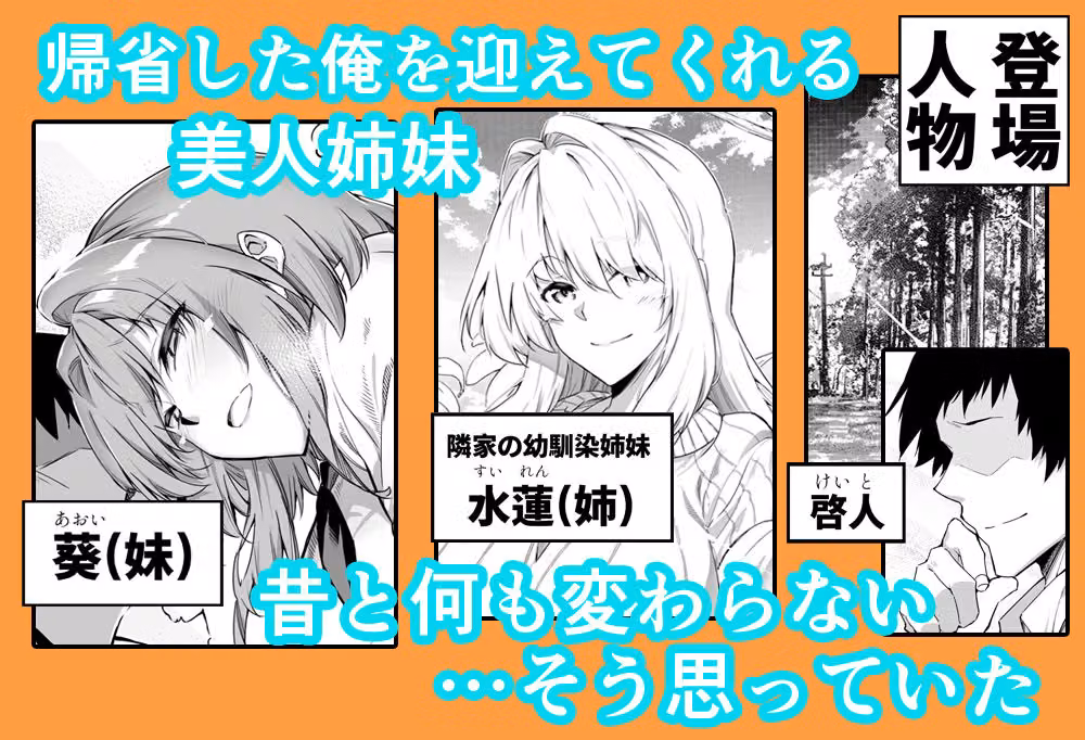 夏のヤリなおし総集編＋夏の息ヌキ hitomiエロ漫画raw サンプル画像002