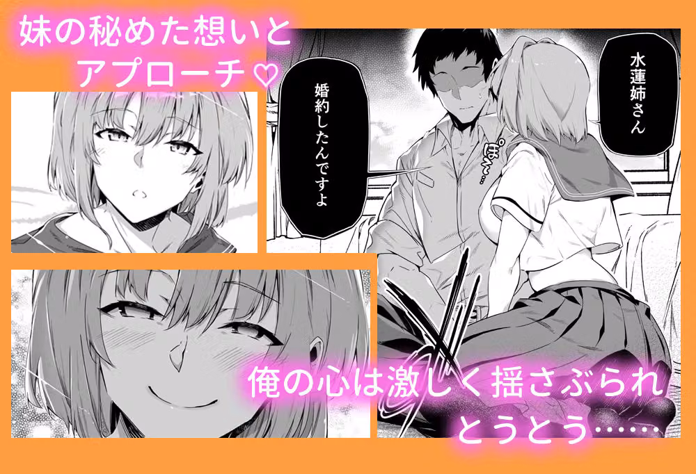 夏のヤリなおし総集編＋夏の息ヌキ hitomiエロ漫画raw サンプル画像003