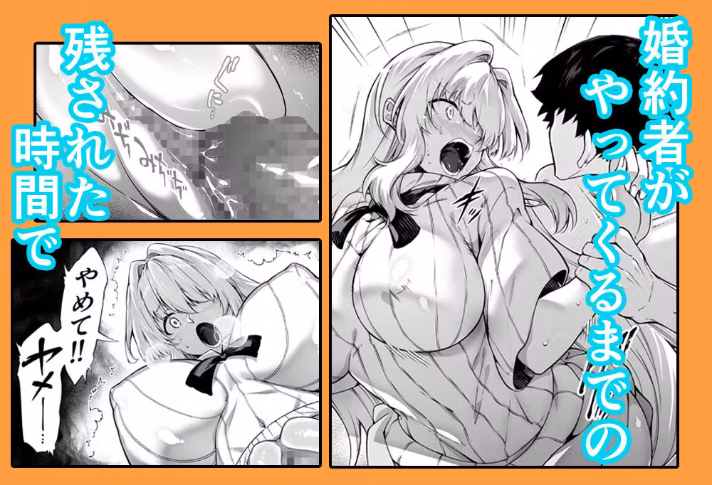 夏のヤリなおし総集編＋夏の息ヌキ hitomiエロ漫画raw サンプル画像004
